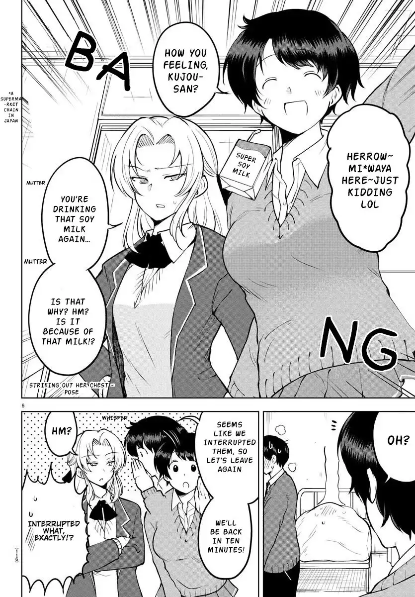 Meika-san wa Oshikorosenai Chapter 35 6